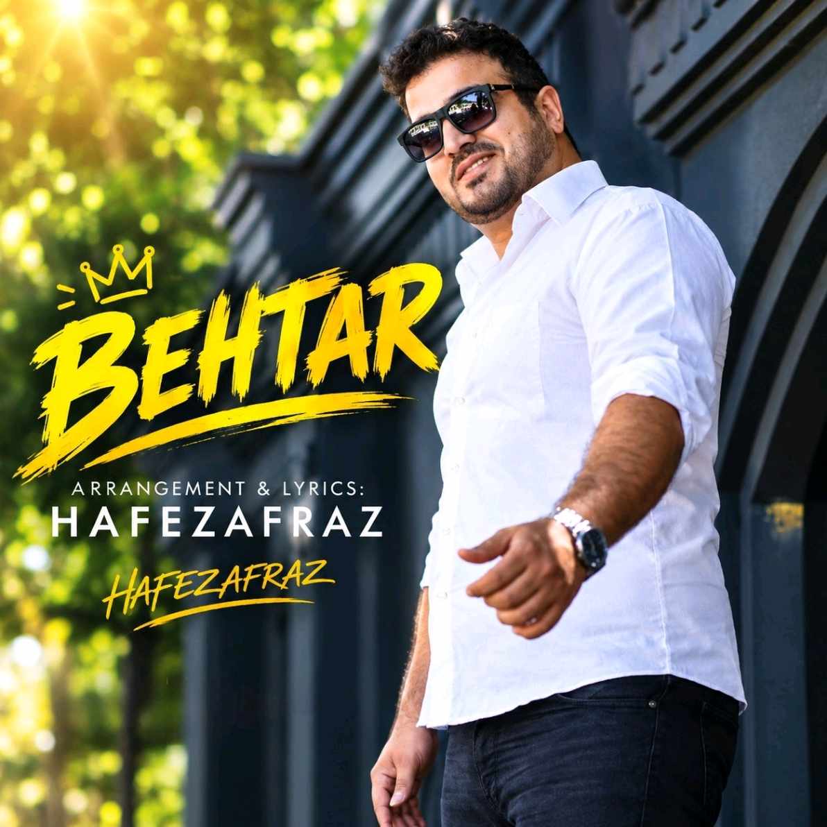 آهنگ جدید حافظ افراز بزن بزن تیرتو با چشمات به قلبم (نسخه کنسرتی)